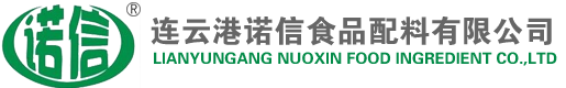 專(zhuān)利證書(shū)_雙乙酸鈉,雙乙酸鉀-連云港諾信食品配料有限公司